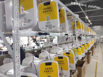 共享廁紙 流量激增背后的投資泡沫警示